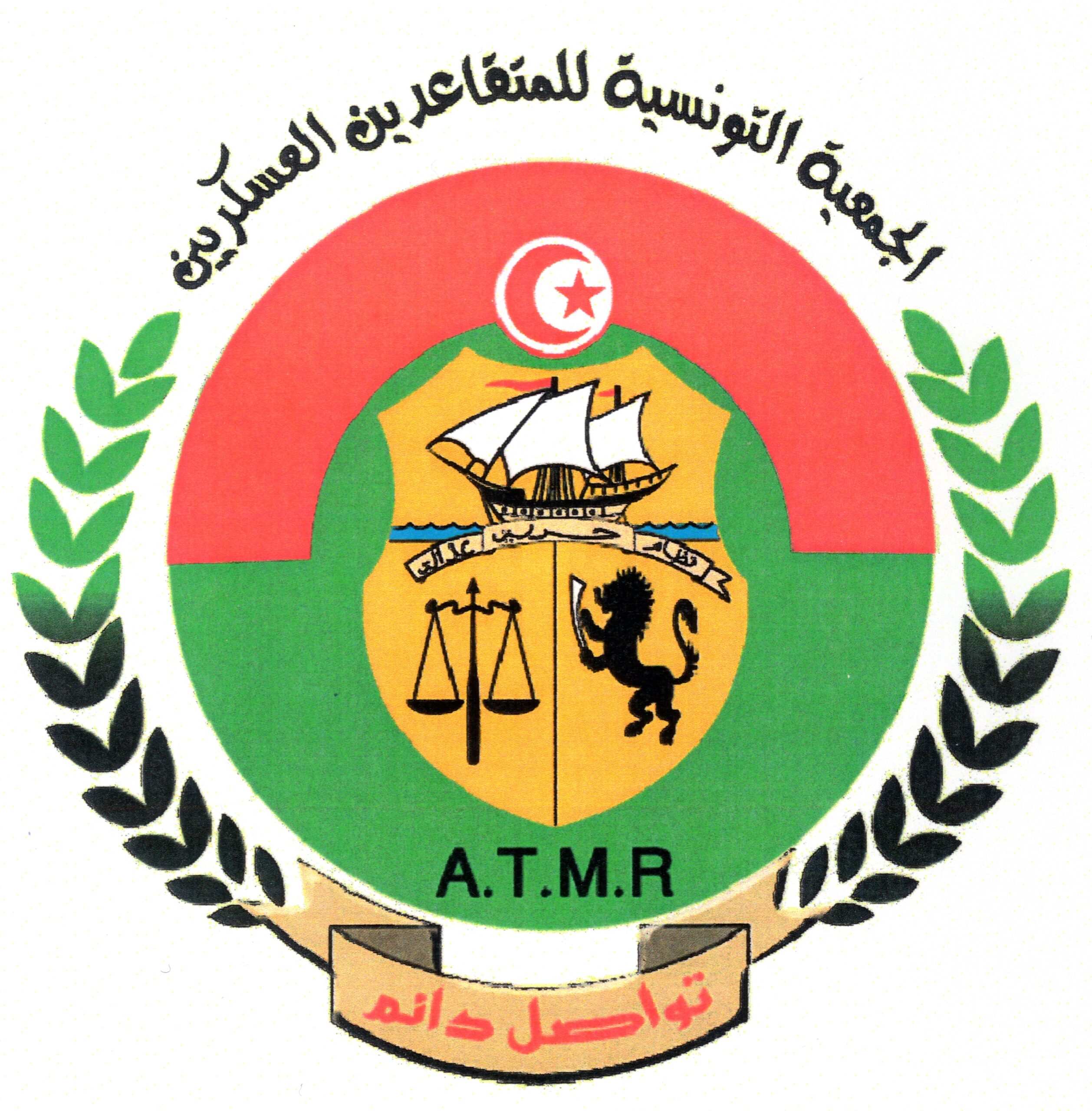 Logo ATMR101